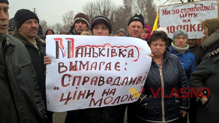 протест на Бершадській трасі фото