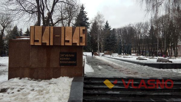 memorial-slavy