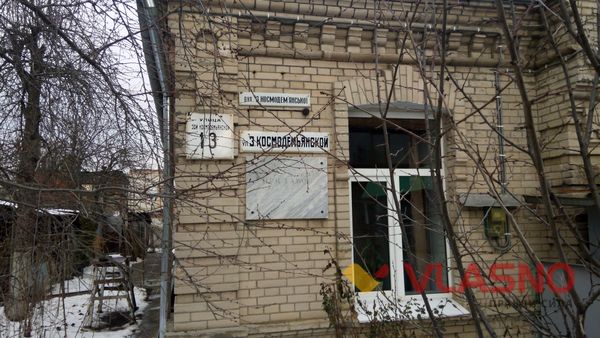 prymakov