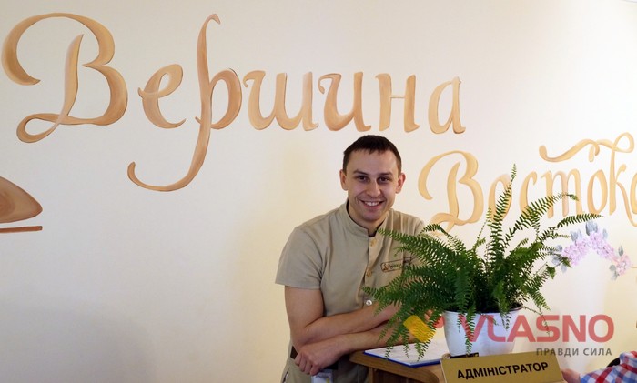 салон Вершина Востока у Вінниці фото
