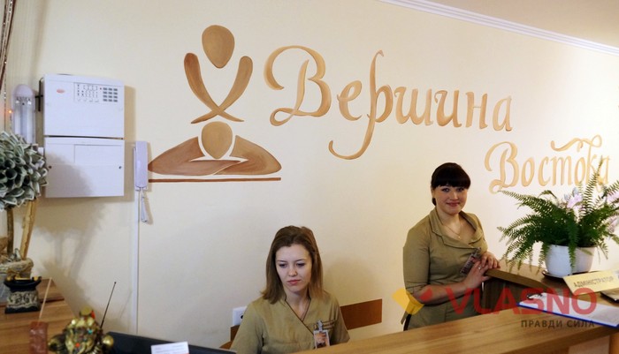 салон Вершина Востока у Вінниці фото