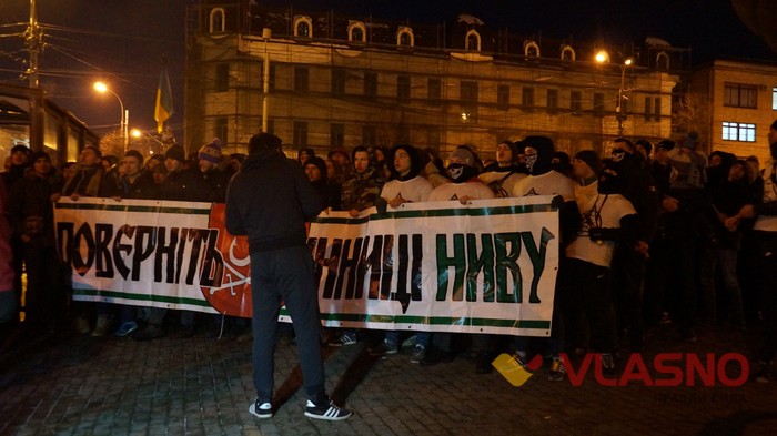 хода фанатів вінницької Ниви фото