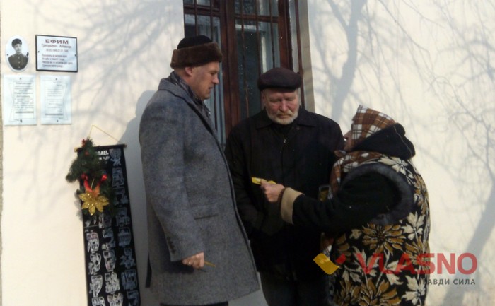 зустріч на честь Єфима Аптекмана у Вінниці фото