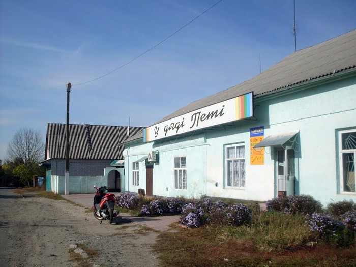 село Гранів фото