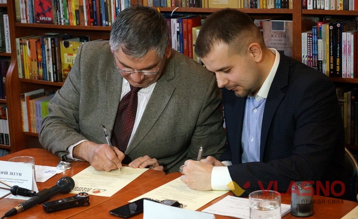 обєднання громадських організацій у Вінниці фото