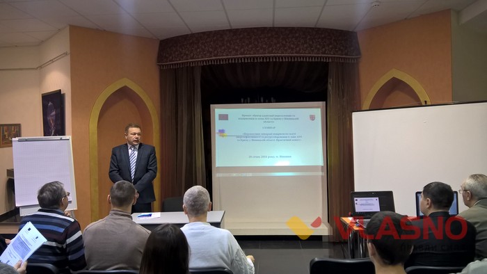 семінар для підприємців переселенців у Вінниці фото