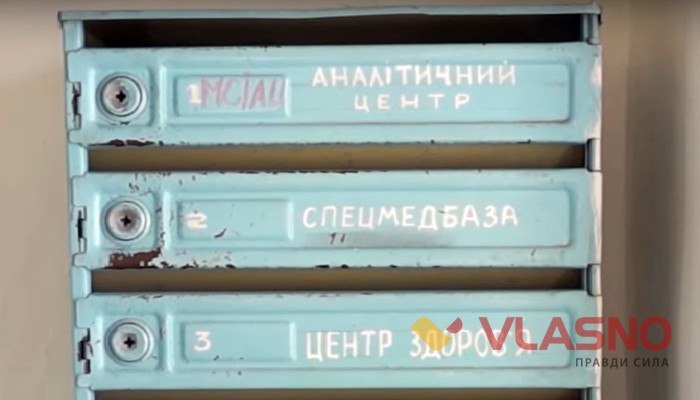 офіси у приміщенні Вінницького медколеджу фото