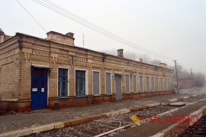 станція Немерче на Вінниччині фото