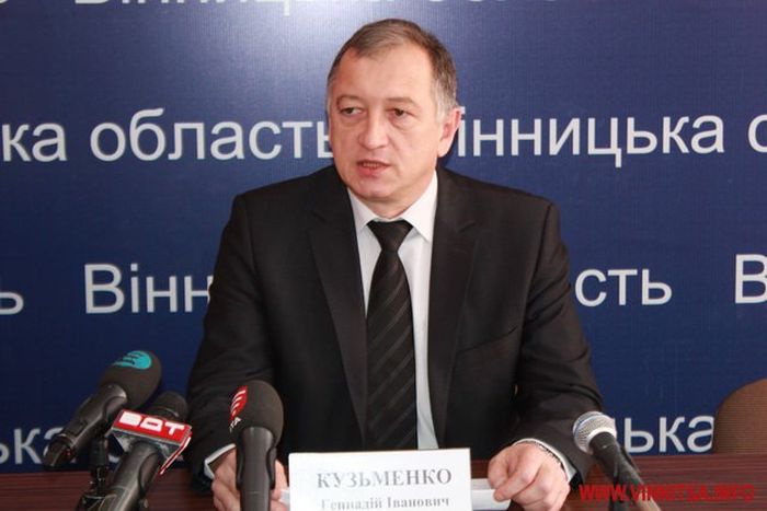 фото Геннадій Кузменко