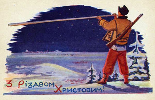 фото листівка УПА