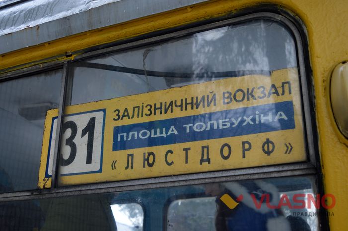 травмай-покатухи-2-фото