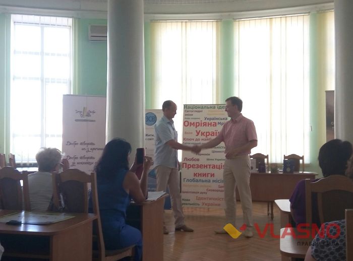 Толкачов і Воловодюк