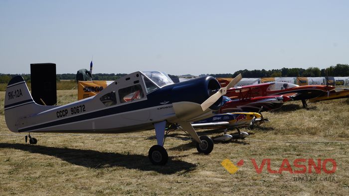 Чемпіонат авіа-8