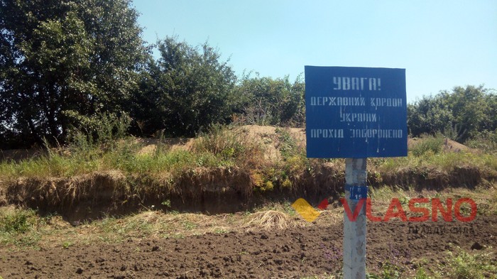 відділ прикордонної служби у Придністров'ї фото