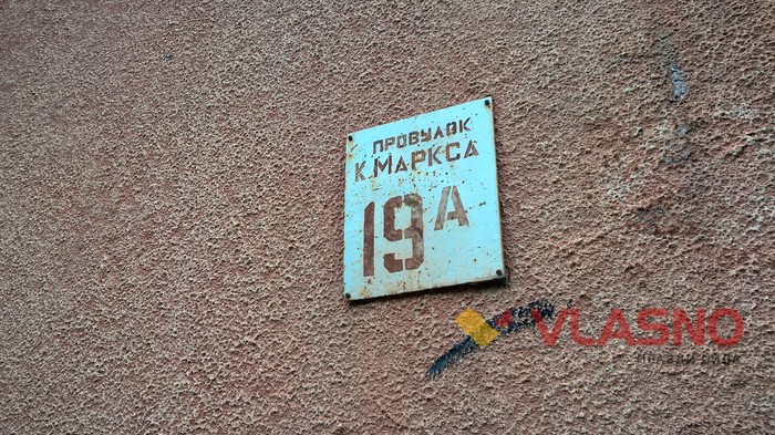 новий майданчик у Вінниці фото