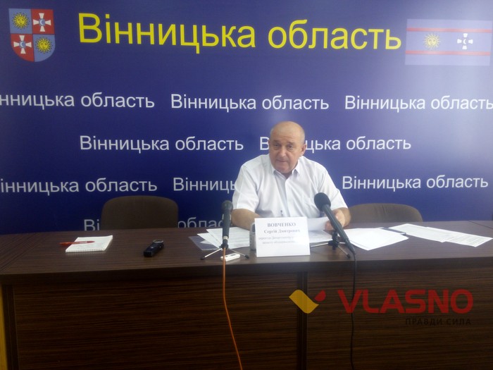 Сергій Вовченко фото