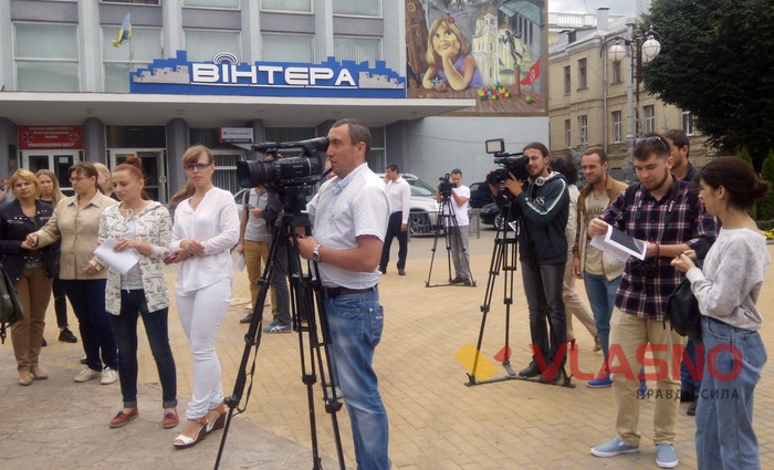 вшанування Павла Шеремета у Вінниці фото