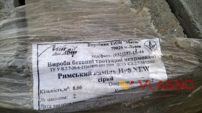 площа Гагаріна у Вінниці фото