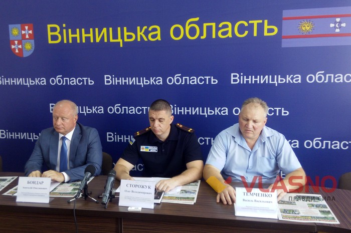 прес-конференція ДСНС у Вінниці фото