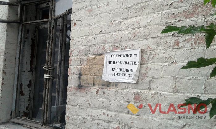 прибутковий будинок на розі театральної і соборної вінниця фото
