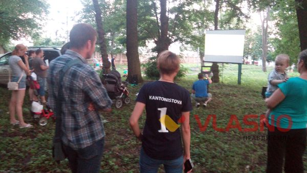 кінотеатр під відкритим небом хімік вінниця фото
