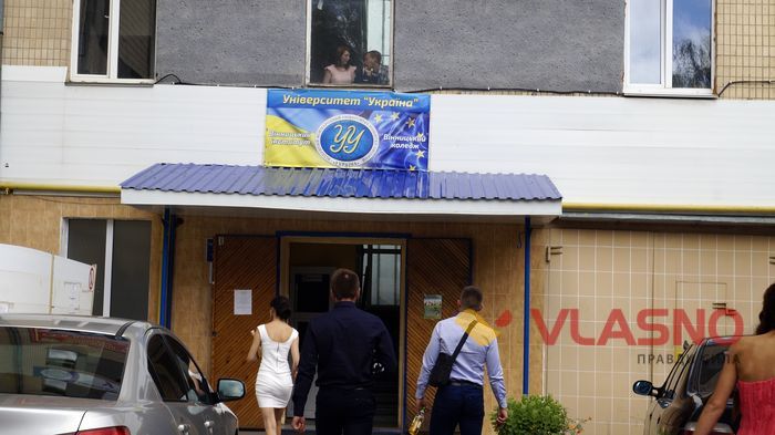 випуск університет україна вінниця фото