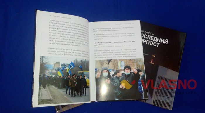 виставка "Маріуполь між війною і миром" фото