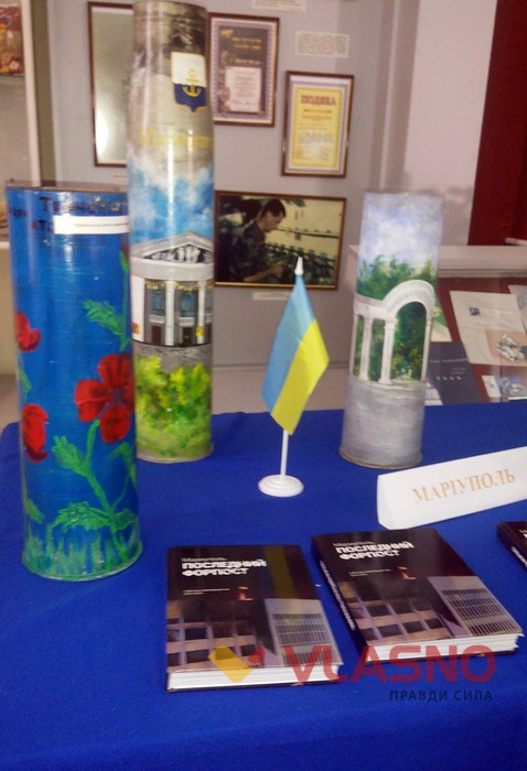виставка "Маріуполь між війною і миром" фото