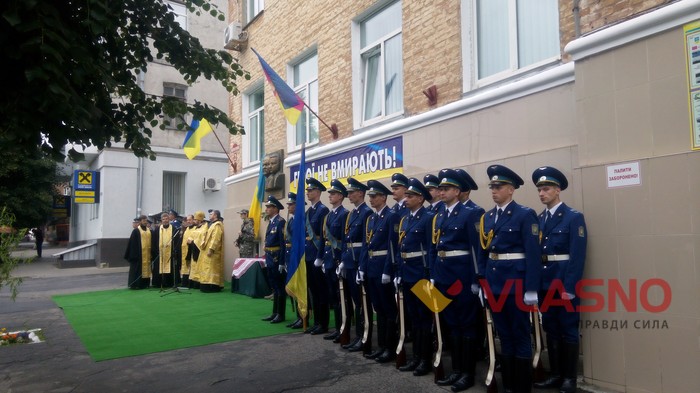 відкриття меморіальної дошки вінницьким льотчикам Дмитру Майбороді та Костянтину Могилку фото
