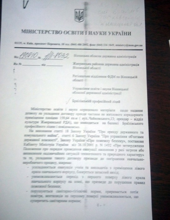 музей Чайковського в Браїлові фото