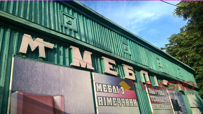 дерев'янний магазин у Вінниці фото