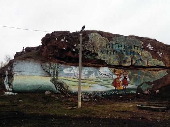 Погребище фото