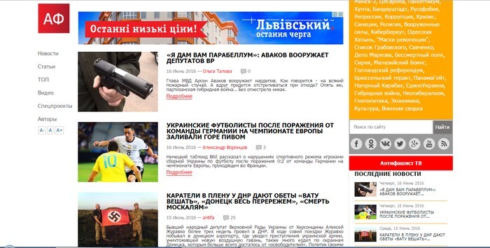 заборонені сайти у Вінницькій міськраді фото