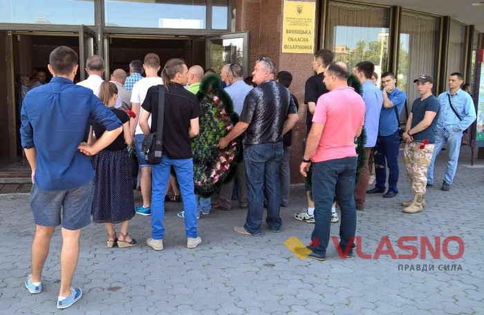 прощання з самооборонівцем Віталієм Пільманісом фото