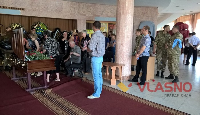 прощання з самооборонівцем Віталієм Пільманісом фото