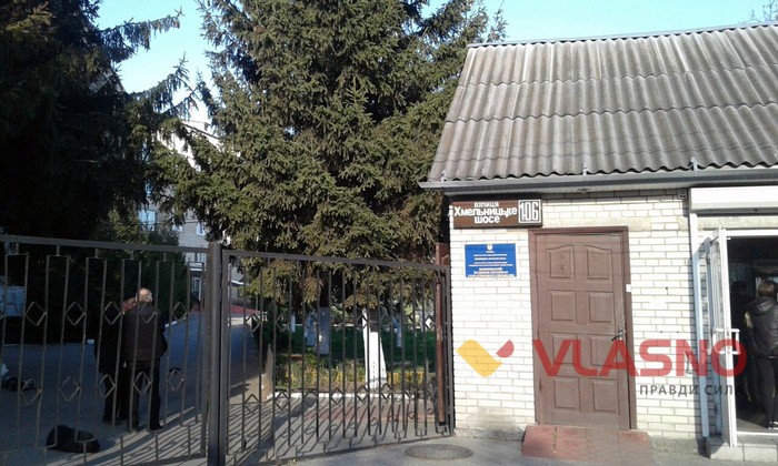 будинок для престарілих у Вінниці фото
