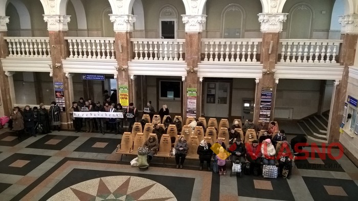 акція залізничників на підтримку Надії Савченко у Вінниці фото