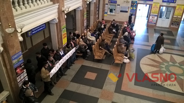 акція залізничників на підтримку Надії Савченко у Вінниці фото