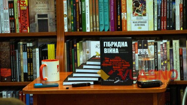 Політичний експерт у Вінниці: «Україна має стати нудною європейською державою»