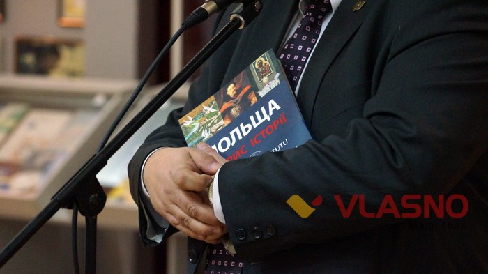 у Вінниці презентували книгу про історію Польщі фото