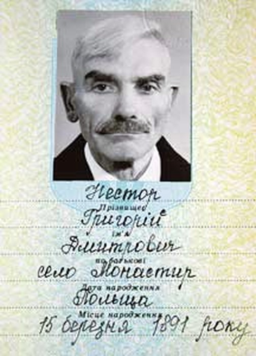 Григорій Нестор фото