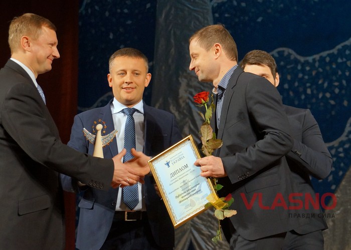 конкурс Благодійна Вінниччина фото