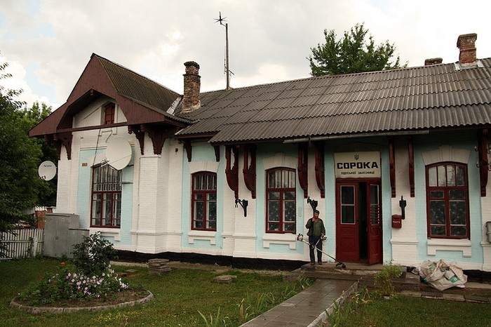 село Сороки фото