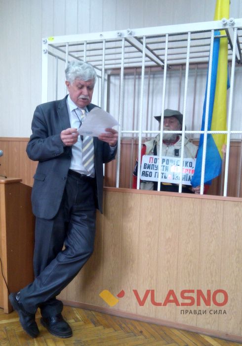 суд над Юрієм Хортом фото