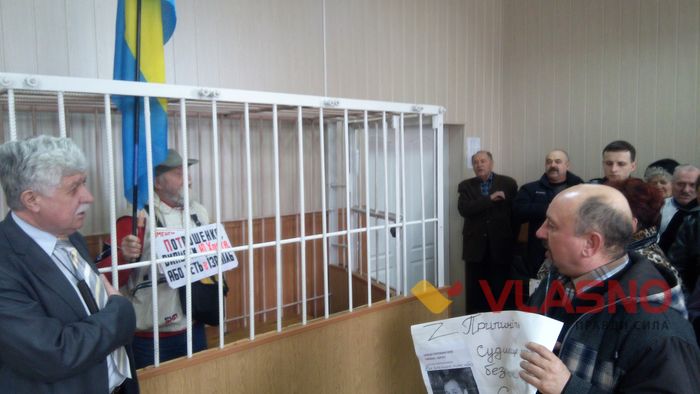 суд над Юрієм Хортом фото