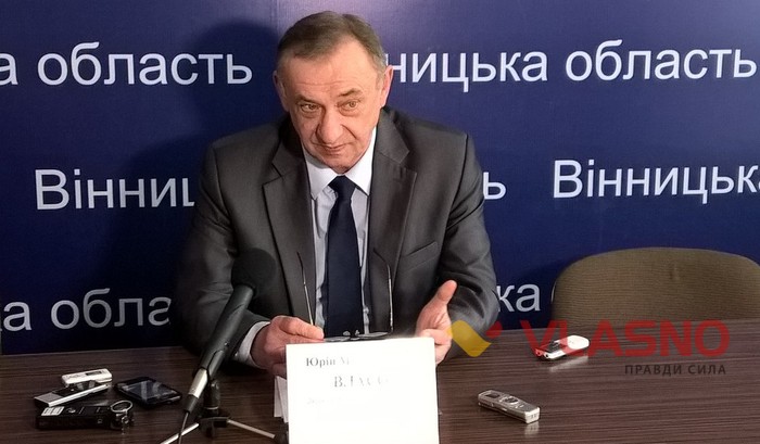 Юрій Власов фото