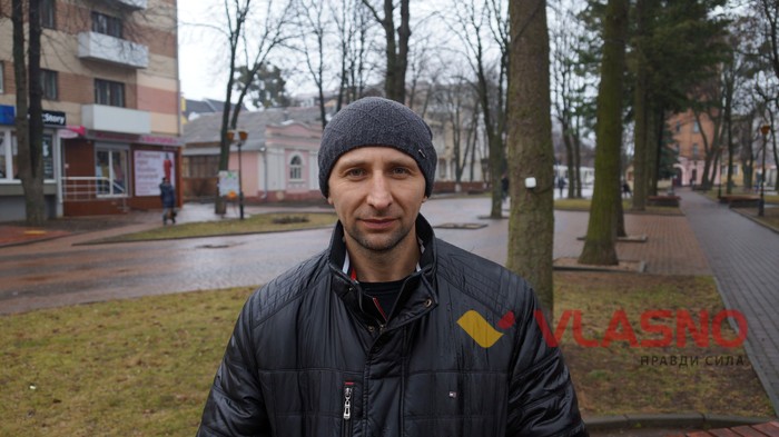 опитування щодо підвищення тарифів - Роман фото