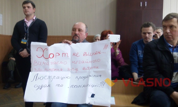 суд над Хортом фото
