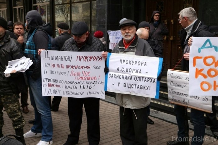 мітинг під ГПУ фото