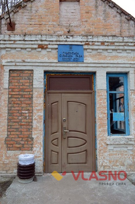 село Гуменне фото